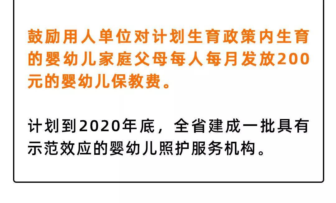 2025新澳门天天免费大全,全面释义、解释与落实-警惕虚假宣传-全面释义、解释与落实