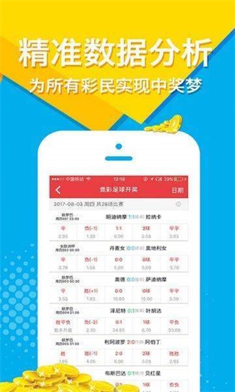 2025年免费正版资料大全,全面释义、解释与落实与警惕虚假宣传-全面释义、解释与落实