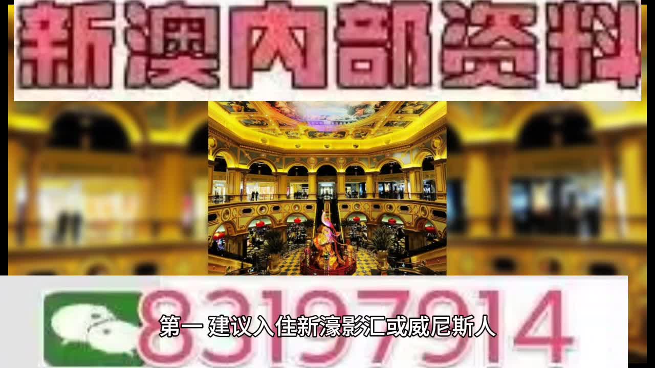 全民2025澳门特马网站www与2025新澳门天天免费精准,全面释义、解释与落实-警惕虚假宣传-全面释义、解释与落实