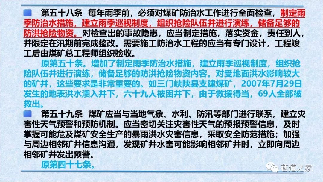 澳门特马网站.www和2025新奥精准正版澳门码,全面释义、解释与落实与警惕虚假宣传-全面释义、解释与落实