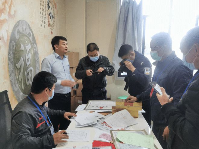 食品安全 第6页