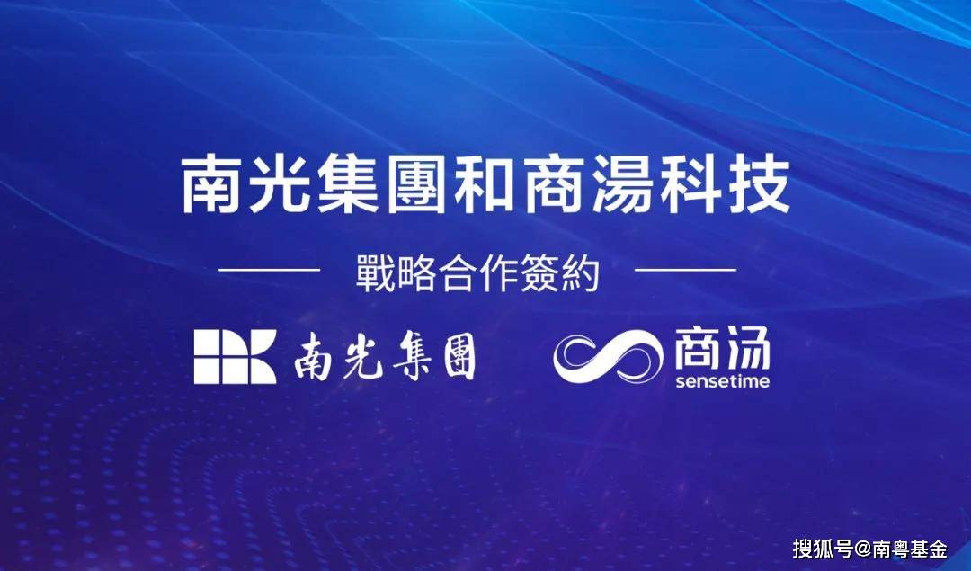 2025年新澳门与香港天天免费精准大全和2025新澳正版今晚资料,词语释义、解释与落实与警惕虚假宣传