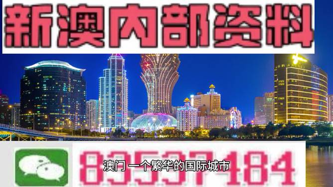 2025新奥资料正版大全与2025澳门精准正版免费四不像与警惕虚假宣传-全面释义、解释与落实