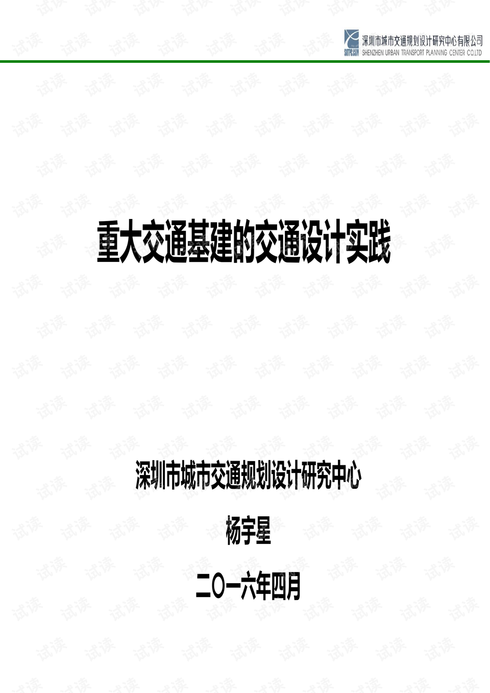 新澳门跟香港2025精准正版免费,词语释义、解释与落实与警惕虚假宣传-全面释义、解释与落实