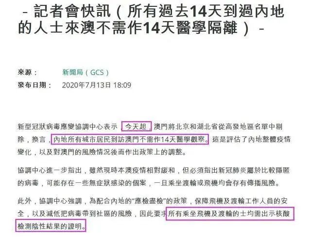 2025新澳精准正版免費資料,详细解答、解释与落实-警惕虚假宣传-详细解答、解释与落实