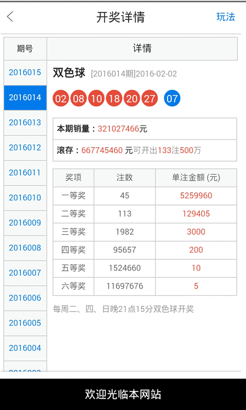 >2025年新澳门与香港天天免费精准大全和2025澳门精准正版免费四不像,全面释义、解释与落实-警惕虚假宣传-全面释义、解释与落实