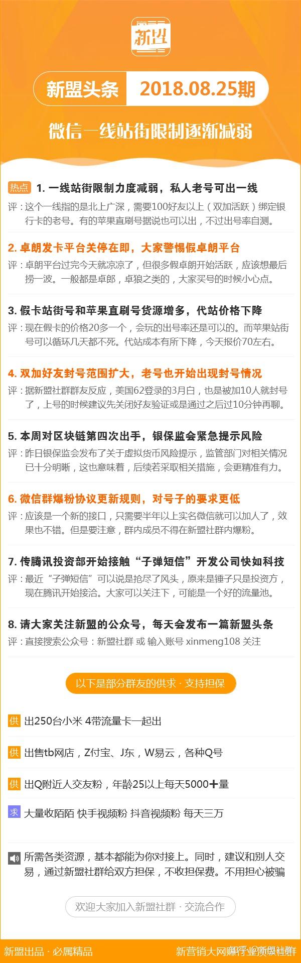 2025年新澳今晚资料与澳门管家婆100%精准,详细解答、解释与落实-警惕虚假宣传-详细解答、解释与落实
