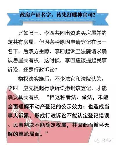 777778888精准免费四肖-全面释义、解释与落实与警惕虚假宣传