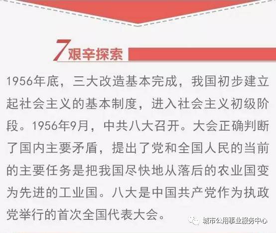 777778888精准免费四肖,词语释义、解释与落实与警惕虚假宣传-全面释义、解释与落实