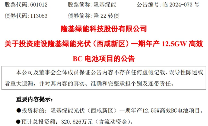 777778888精准免费四肖与2025精准资料大全免费,全面释义、解释与落实-警惕虚假宣传-全面释义、解释与落实